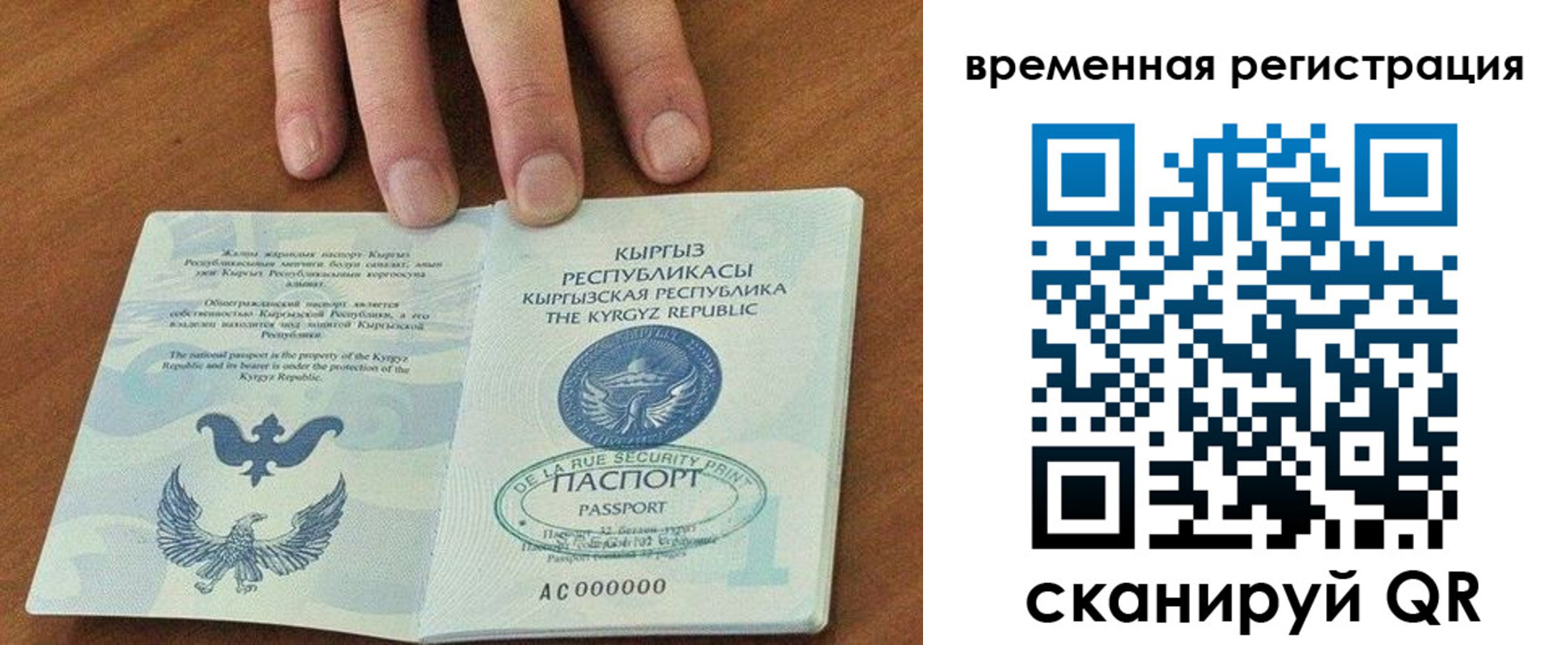 временная регистрация адрес в Няндоме
