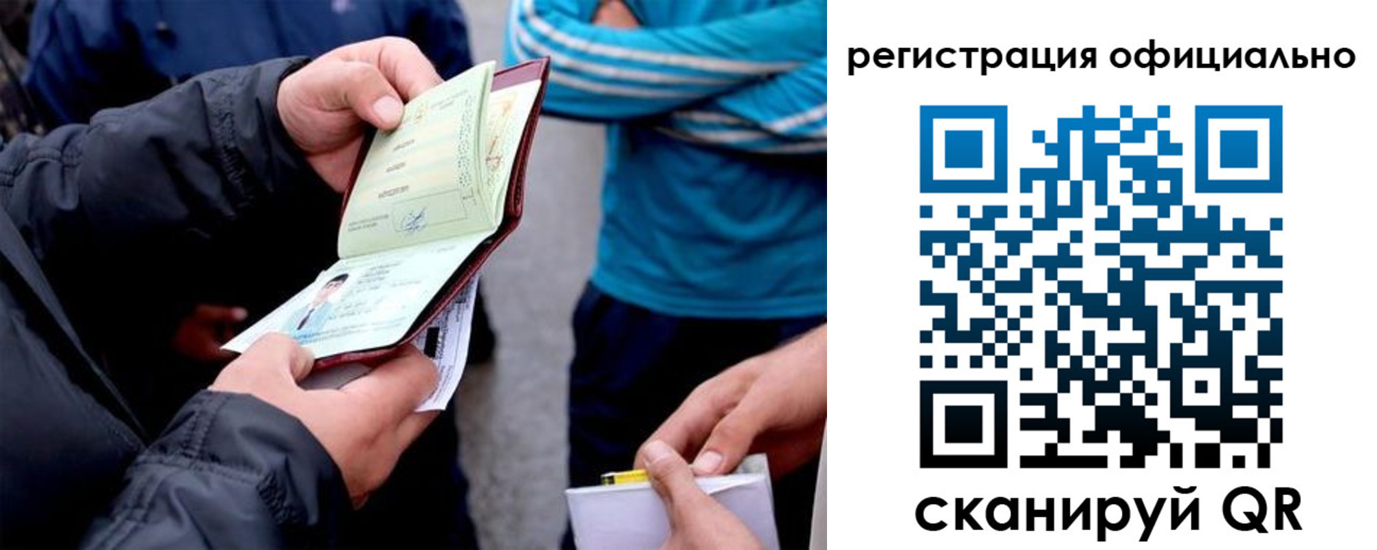 регистрация для дет. сада в Няндоме